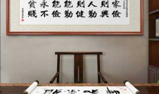 百家讲坛曾国藩家书 百家讲坛曾国藩家书