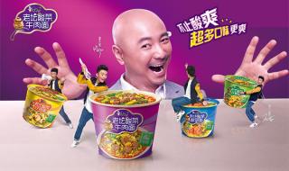 老谭酸菜牛肉面怎么了 老谭酸菜牛肉面怎么了