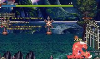 地下城与勇士阿修罗篇 地下城与勇士阿修罗篇